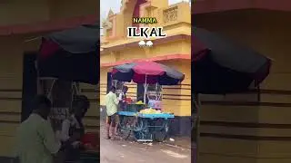 ILKAL MUGARUMALE