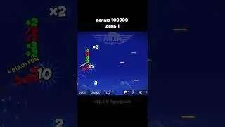 Jackpot!!!