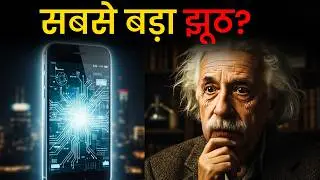 Physics का सबसे बड़ा झूठ, जिसपर चलता है MRI, GPS और आपका Phone | Quantum Mystery Explained