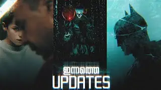 ഇന്നത്തെ UPDATES #34 | IT series, Predator, Stranger Things 5,WB Sale, SpiderMan-Dr.Doom, Zootopia 2