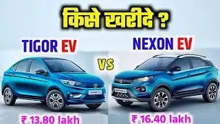 Tata Nexon EV vs Tata Tigor EV - Which is a Better Buy?? | Desi Car