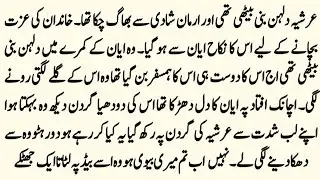 BOLD NOVEL| 