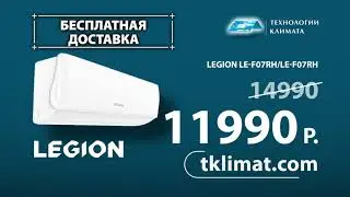 TK KONDICIONER IN 10