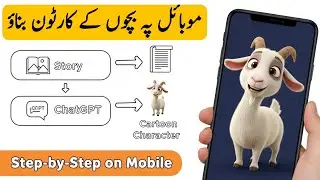 Make AI Animated Stories for YouTube | Part 1: Story & Script Writing Guide (Urdu/Hindi