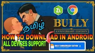 How to install bully anniversary edition in Android tamil || தமிழ் 💥💯