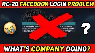Real Cricket 20 Facebook Login Problem | Rc-20 Facebook Login Problem Not Solving | Rc-20 New Update