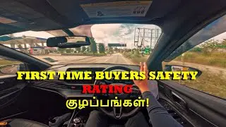 தமிழ் - FIRST TIME CAR BUYERS SAFETY RATING CONFUSION | I20 NLINE POV DRIVE