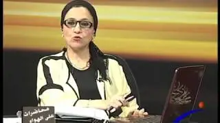 المحاضرة الأولى للدكتورة أمل جمال عياد لطلبة السنة الأولى كلية التربية الموسيقية