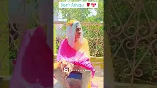 Sasti Ashiqui🌹😂🤣 By Jayant Gautam ✍️ #shorts #funny #teamjayant#trending #comedy #ytshorts #viral