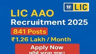 LIC AAO Vacancy 2025 🔥 | 841 Posts | Salary ₹1.26 Lakh Salary, Syllabus & Selection Process