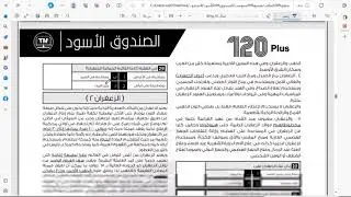 نموذج 16 الهلال والسدود