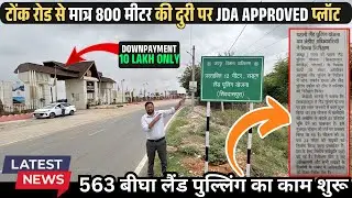 JDA Approved plots on Mahal road | Plots on Tonk Road | Property in Jaipur