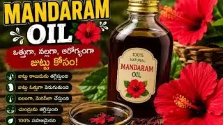 జుట్టురాలడం మరియు చుండ్రు వంటి సమస్యలకి/chemical free Hair oil 100%natural🌿/best 👍 result