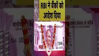 Notebandi Returns - 2000 ke note band! #shorts #news #demonetisation #youtubeshorts
