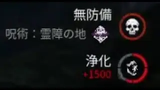 最後まで生き残ってる霊障が悪い-Dead by Daylight【EXAM】