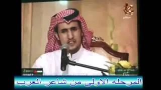 الشاعر /احمد متعب  - نابف بن ناحل      وخمس مشاركات فى شاعر العرب