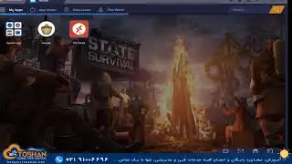 فیلم آموزش تصویری اتصال به سرور بورس توشن با گوشی و تبلت