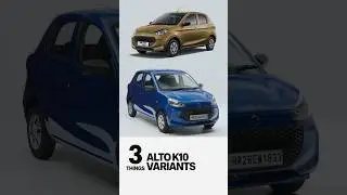 Which Alto Variant Is Right For You? | Maruti Suzuki Alto K10 FAQ #8