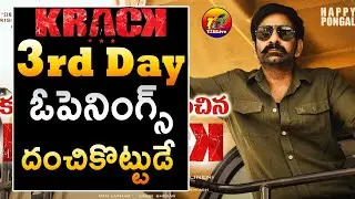 Krack@3rd Day Box Office Collections Openings| Krack Day 3 Collections Openings| t2blive