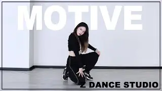 [Z DANCE STUDIO]Ariana Grande - motive ft. Doja Cat / DAHYUN's choreography