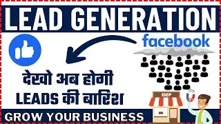 Facebook Lead Generation Ads Tutorial in Hindi