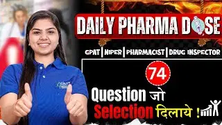 L-74 | Daily Pharma Dose | Questions for Selection in GPAT, NIPER, Pharmacist & Drug Inspector Exam
