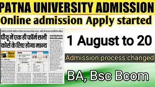 Patna University admission 2021 official started| patna University admission BA, Bsc, Bcom 2021 star