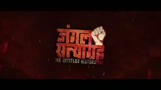 Jungal Satyagraha Film | Teaser | 1st Look | Creative Director & Editor Rohit Ghokshe