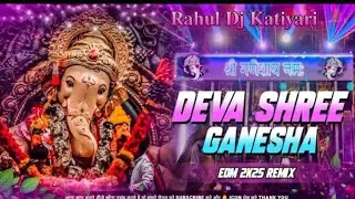 Deva Shree Ganesha DJ Remix | EDM Drop Trance Mix | Ganpati Special DJ Song 2025 | High Energy Bass