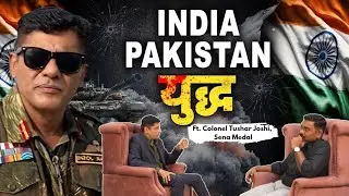 India-Pakistan War| Indus Water Treaty Explained | The RK Talk Show ft. Former Colonel| Rahul Kamble