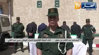 تيارت: الدرك الوطني بسي عبد الغني يوقف نشاط عصابة مختصة في سرقة المواشي