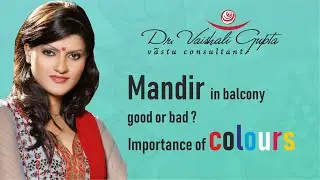 Mandir in Balcony Good or bad?  Vastu Tips : Dr.Vaishali Gupta Vastu expert.