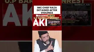 Bareilly Unrest: Maulana Tauqeer Raza Named Mastermind And Arrested By UP Police #bareillynews