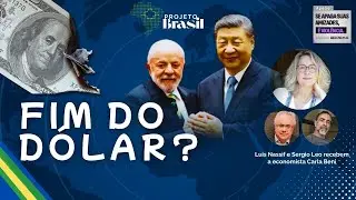 O Brasil no processo de desdolarização | Projeto Brasil | (05/02/26)