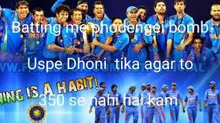Rapking Raja | Shot Lagane ka | Indian Cricket Rap Anthem | Indian Cricket Team | India! India!