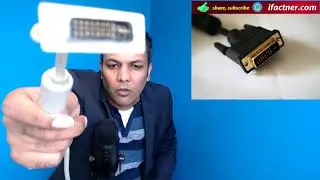 DVI in Hindi | What is Digital Video interface in Urdu (DVI port in computer)