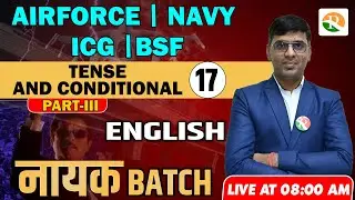 Tense Conditional-3 for Airforce, Navy, ICG | AIRFORCE English | Airforce English Classes 2023