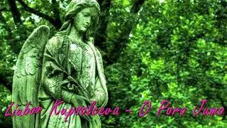 Liubov Kupsolceva - O Poro Jumo (Oh Merciful God) [mari language]