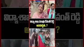 విద్యాశాఖ మంత్రి రేవంత్ రెడ్డి అసమర్థత | Revanth Reddy Fails as Education Minister | Mahaa Telangana
