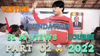 VESTIGE | FOUNDATION | COURSE | PART 02 |[VFC]#august #2023 #education #knowledge #motivation #video