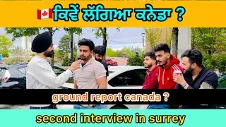 Kive lagga canada ? || 2nd open interview || student life in canada || saade aala talks
