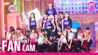 [리허설캠4K] (여자)아이들 'Uh-Oh' 드라이리허설 직캠 ((G)-IDLE Rehearsal cam)ㅣ@SBS Inkigayo_2019.6.30