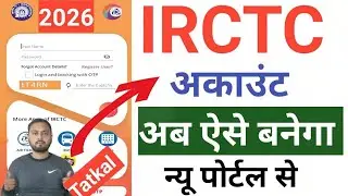 IRCTC ACCOUNT KAISE BNAYE  2026 | How To Create IRCTC ID Password | Tatkal Ticket Id Password.