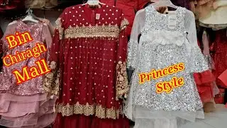 Girls Fancy Wedding dresses || Girls princess Frocks ||  kids Collection || Bin Chiragh Mall