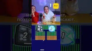 Кто из учителей Умнее? #школа
