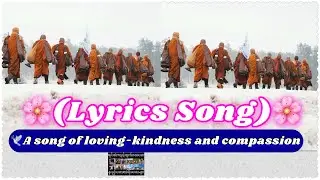 🎧🎼🕊️A song of loving-kindness and compassion🌸(Lyrics Song)🌸