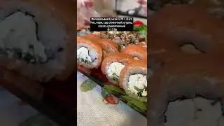 Доставка Суши Папа Витебск. Суши, роллы. Обзор
