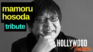 A Tribute to Mamoru Hosoda: A Master of Animation for the 21st Century