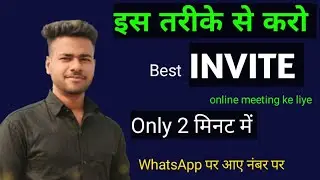 LIVE INVITATION | Invite केसे करे Network marketing | How to invite live meeting Demo | invite in m.