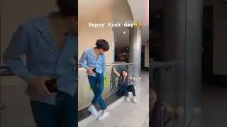 happy Kick day 🤣.... #youtubeshorts #trending #funny #lovestatus
